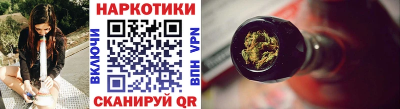Купить Бошки Шишки Кокаин Меф мяу мяу Пустошка