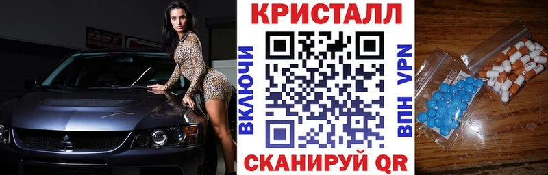 АМФЕТАМИН 98%  Купить  Пустошка 