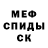 КЕТАМИН VHQ Fira Golubitsky