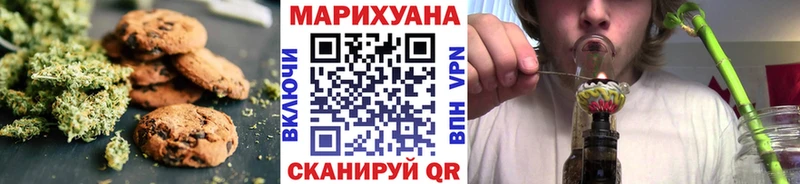 Печенье с ТГК конопля Купить где Пустошка