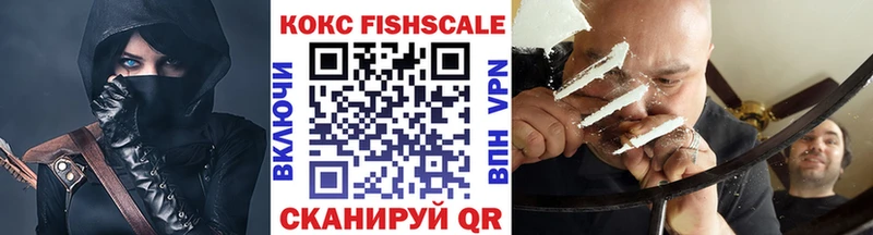 Купить закладки  Пустошка  КОКАИН 99% 
