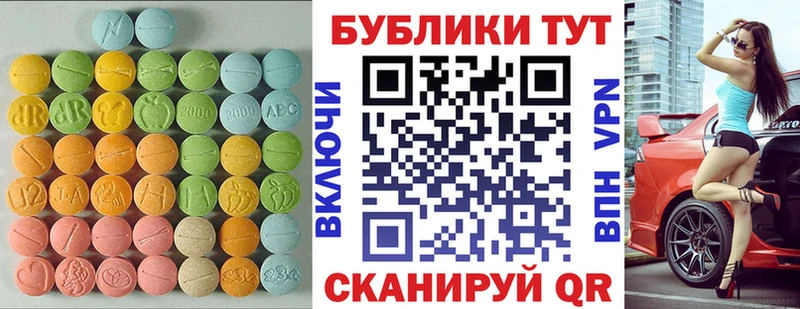 Купить где  Пустошка  Ecstasy TESLA 