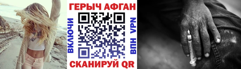 Купить Пустошка Героин белый