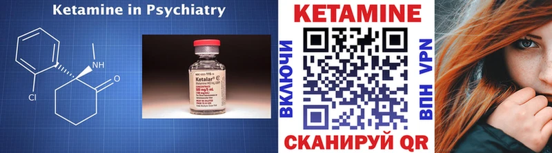 КЕТАМИН ketamine  Купить закладки  Пустошка 