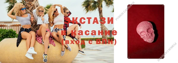 эйфоретик Иннополис