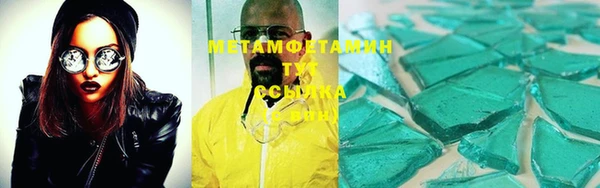мяу мяу мука Инта
