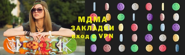 мяу мяу мука Инта