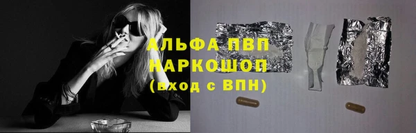 гидропоника Инсар
