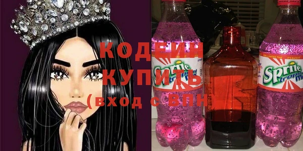 мяу мяу мука Инта