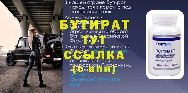 эйфоретик Иннополис