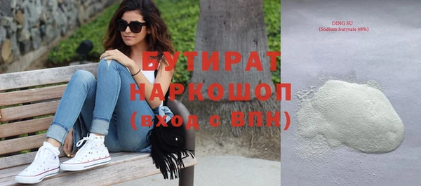 эйфоретик Иннополис