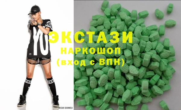 мяу мяу мука Инта