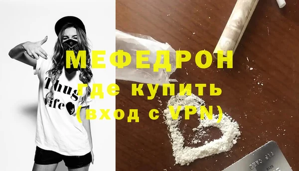 мяу мяу мука Инта