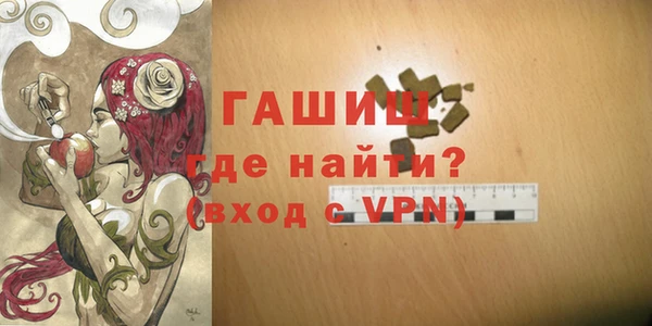 гидропоника Инсар