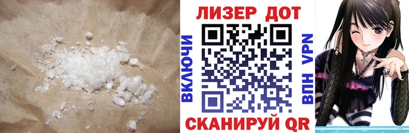 Купить  Пустошка  Лсд 25 экстази ecstasy 