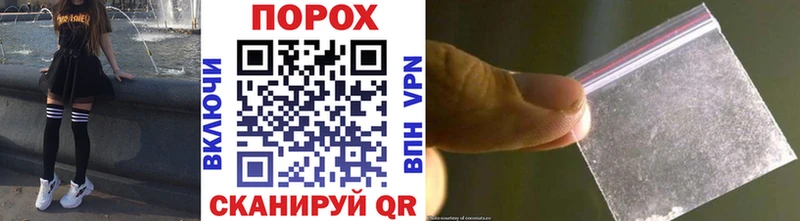Купить  Пустошка  Метамфетамин витя 
