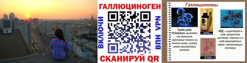Галлюциногенные грибы ЛСД  Купить где  Пустошка 
