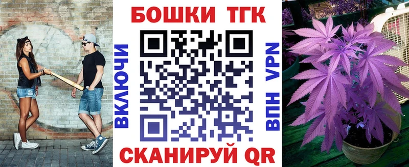 Шишки марихуана сатива  Купить  Пустошка 